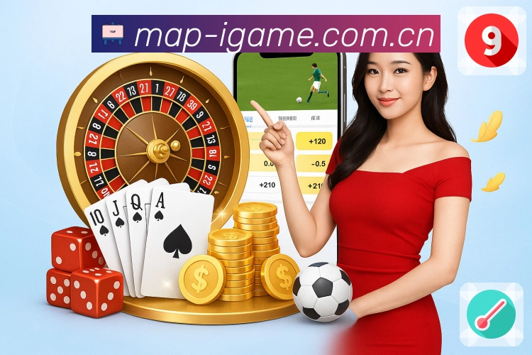 体育平台欢迎图